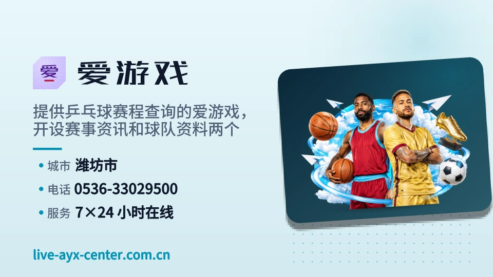 发现爱游戏